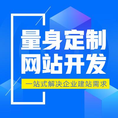 2023年企业做网站还有用吗